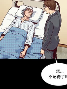 沉淪 1-51話_48_7590