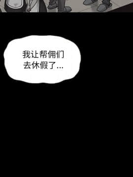 沉淪 1-51話_48_7594