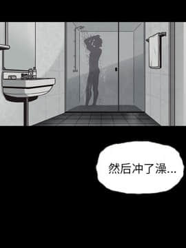 沉淪 1-51話_48_7595