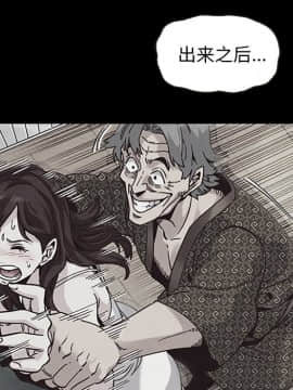 沉淪 1-51話_48_7601