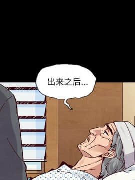 沉淪 1-51話_48_7596