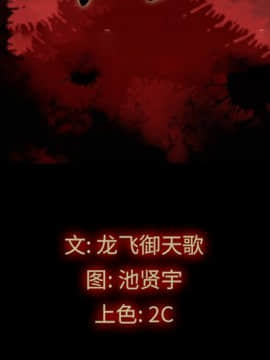 沉淪 1-51話_47_7344