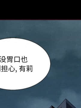 沉淪 1-51話_47_7346