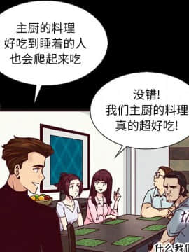 沉淪 1-51話_47_7348