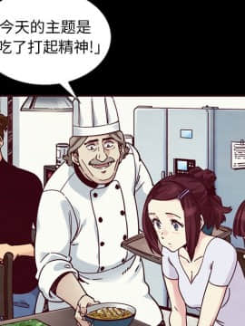 沉淪 1-51話_47_7350