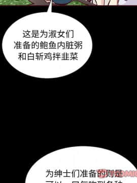 沉淪 1-51話_47_7351