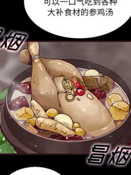 沉淪 1-51話_47_7352