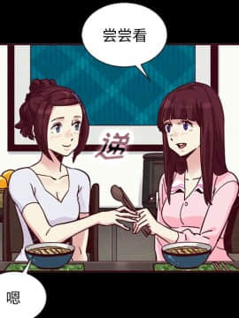 沉淪 1-51話_47_7354