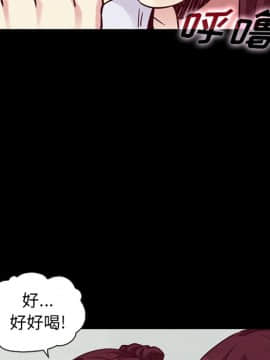 沉淪 1-51話_47_7356
