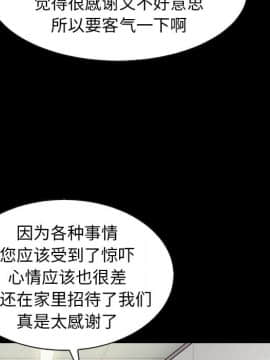 沉淪 1-51話_47_7364