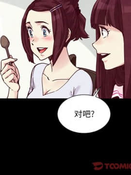 沉淪 1-51話_47_7357