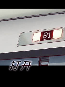 沉淪 1-51話_47_7360