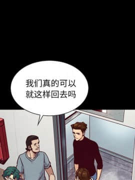 沉淪 1-51話_47_7361