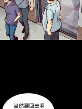 沉淪 1-51話_47_7362