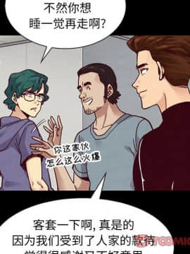 沉淪 1-51話_47_7363