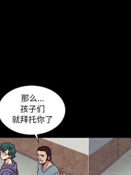 沉淪 1-51話_47_7366