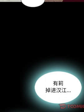 沉淪 1-51話_47_7369
