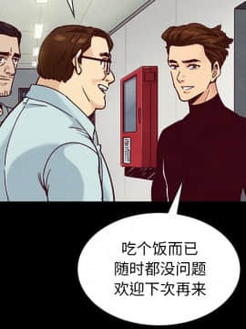 沉淪 1-51話_47_7365