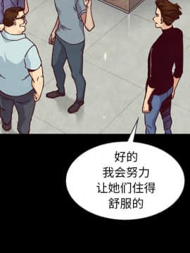 沉淪 1-51話_47_7367