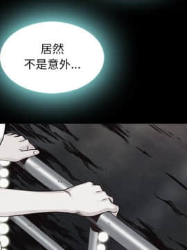 沉淪 1-51話_47_7370