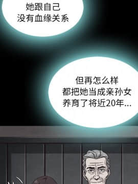 沉淪 1-51話_47_7372