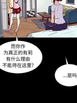 沉淪 1-51話_47_7380
