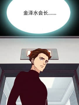 沉淪 1-51話_47_7376