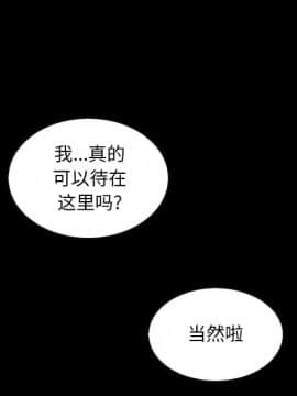 沉淪 1-51話_47_7378