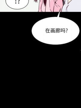 沉淪 1-51話_47_7396