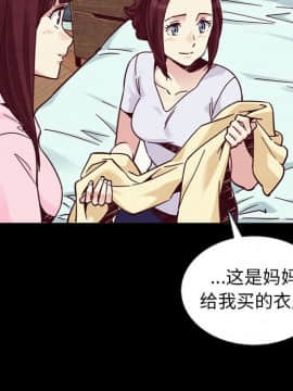 沉淪 1-51話_47_7383