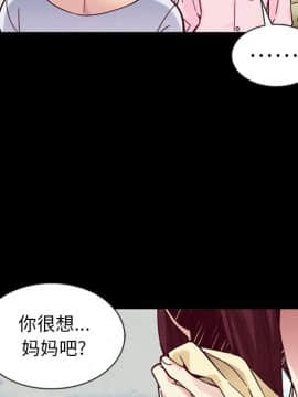 沉淪 1-51話_47_7385