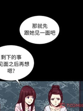 沉淪 1-51話_47_7387