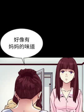 沉淪 1-51話_47_7384