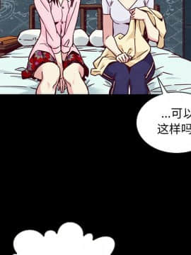 沉淪 1-51話_47_7388