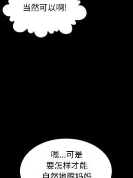 沉淪 1-51話_47_7389
