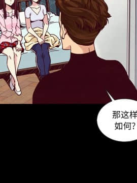 沉淪 1-51話_47_7394