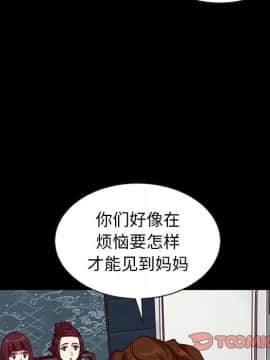 沉淪 1-51話_47_7393