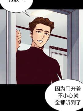 沉淪 1-51話_47_7392