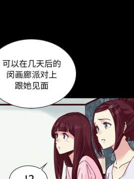 沉淪 1-51話_47_7395