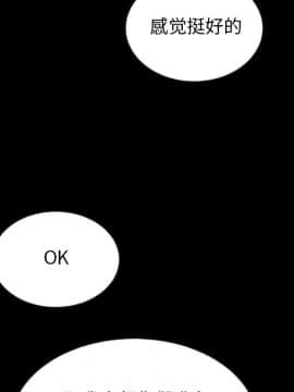 沉淪 1-51話_47_7400
