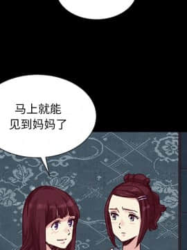 沉淪 1-51話_47_7414