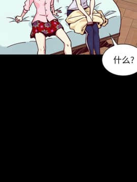沉淪 1-51話_47_7422