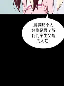 沉淪 1-51話_47_7419