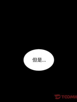 沉淪 1-51話_47_7417