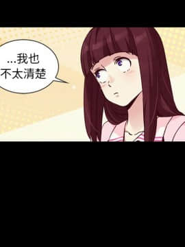 沉淪 1-51話_47_7420