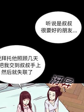 沉淪 1-51話_47_7421