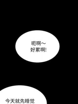 沉淪 1-51話_47_7433