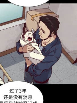 沉淪 1-51話_47_7426