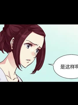 沉淪 1-51話_47_7430