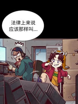 沉淪 1-51話_47_7428